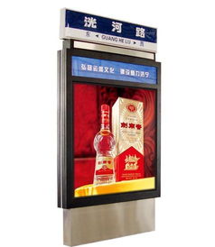 普洱路名牌灯箱与广告制牌 照亮城市文化的新生力量