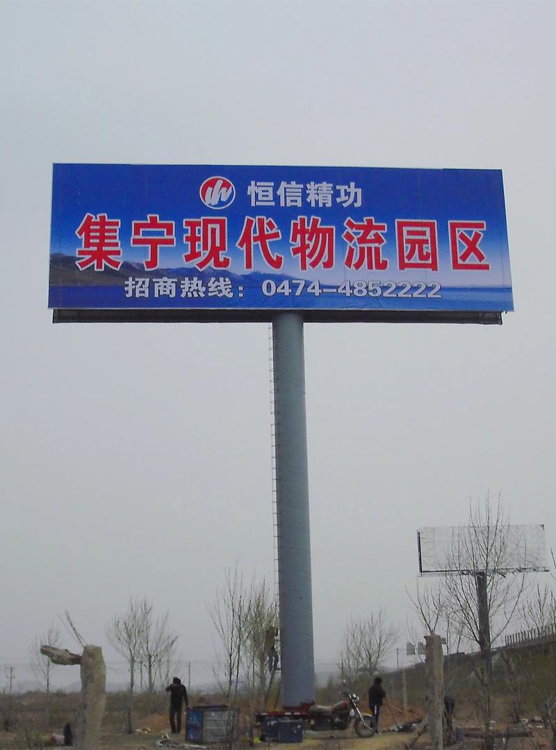 乌拉特前旗擎天柱广告牌源头厂家 品质与实力的象征