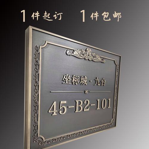 德轩铜铺 专业导视牌与金属标牌定制，工厂直销广告牌