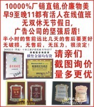 【制牌】最新最全制牌返利优惠_一淘网