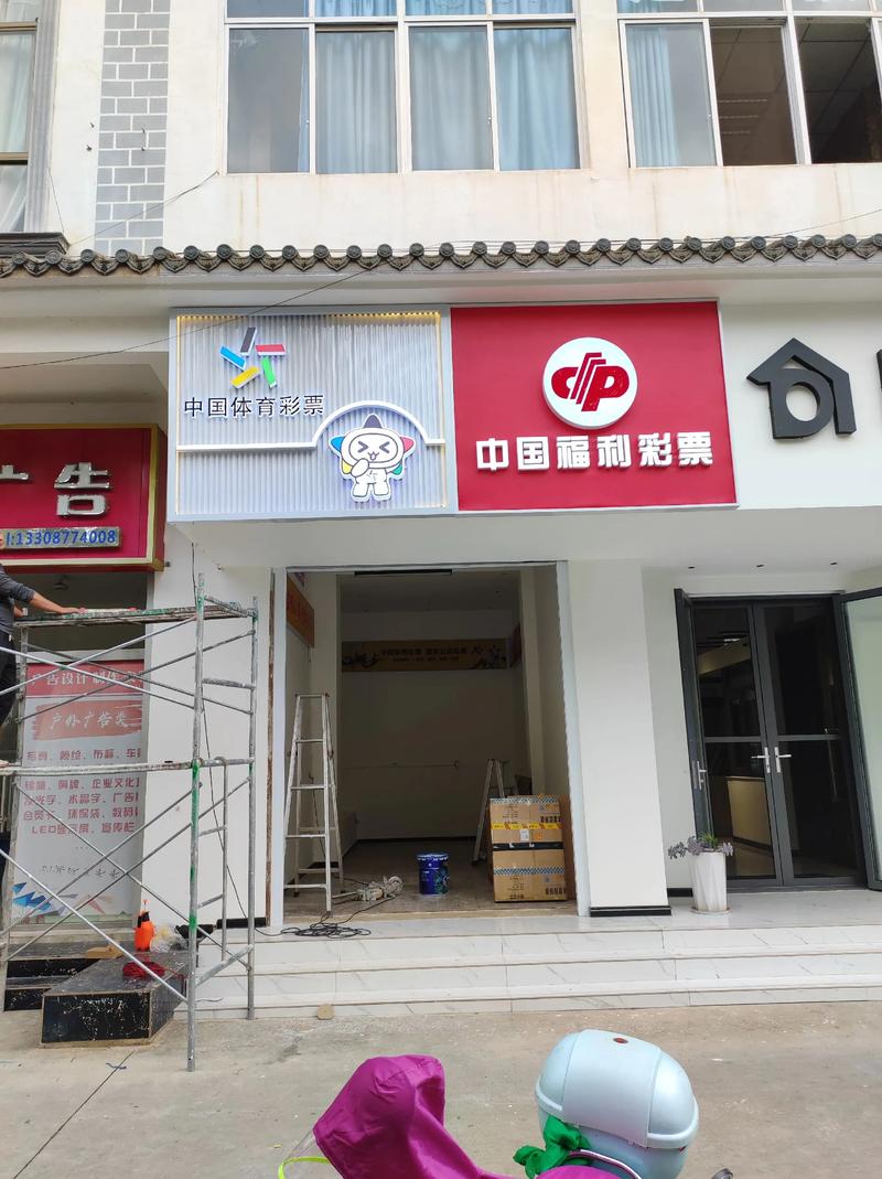 3M灯箱 门头设计中的“高端大气上档次”，特点就是贵