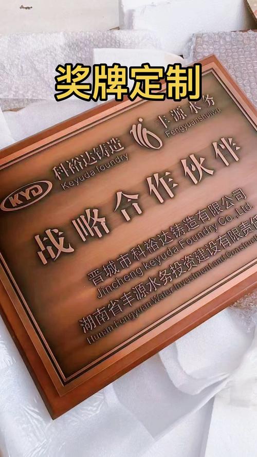 高端授权牌定制指南 从水晶奖牌到实木胡桃木牌匾的完美选择